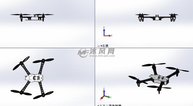飞行器三视图