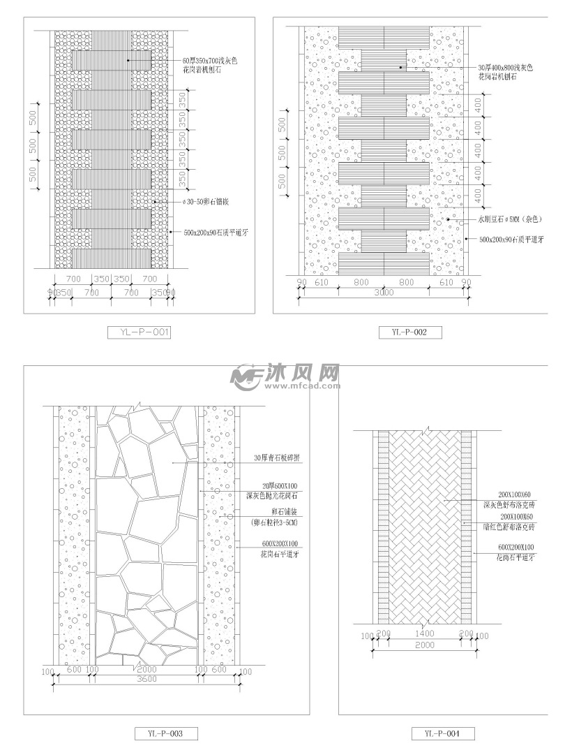 道路铺装样式施工图