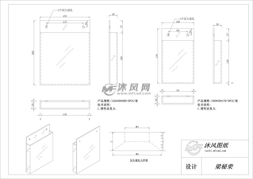 一套银行系统便民服务柜台CAD图纸设计模型