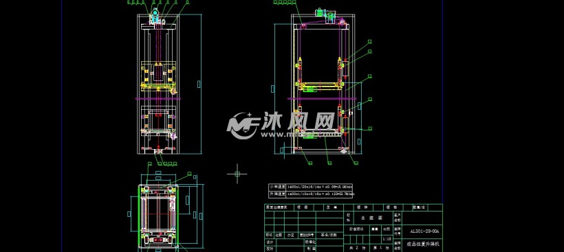 成品往复升降机技术图纸