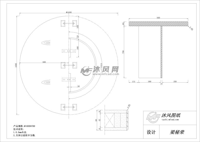 一套圆形会议桌cad图纸设计模型