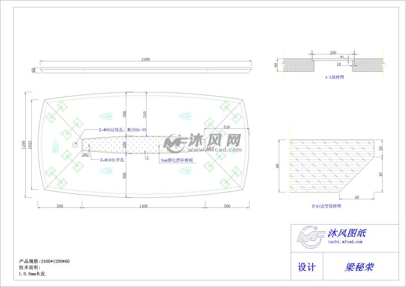 三套船型议台台面CAD模型设计图纸锁图纸设计的图片