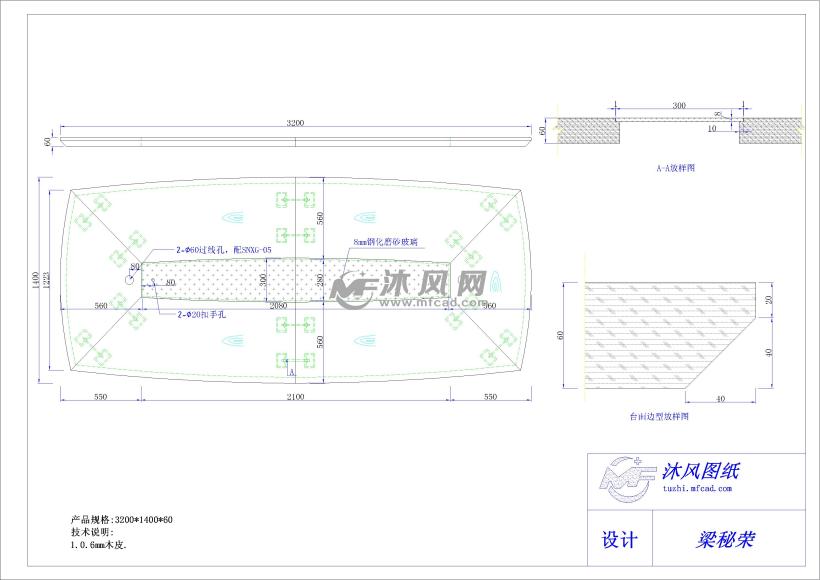 三套承台议台基础CAD模型v承台土建台面图纸槽图纸cad船型图片