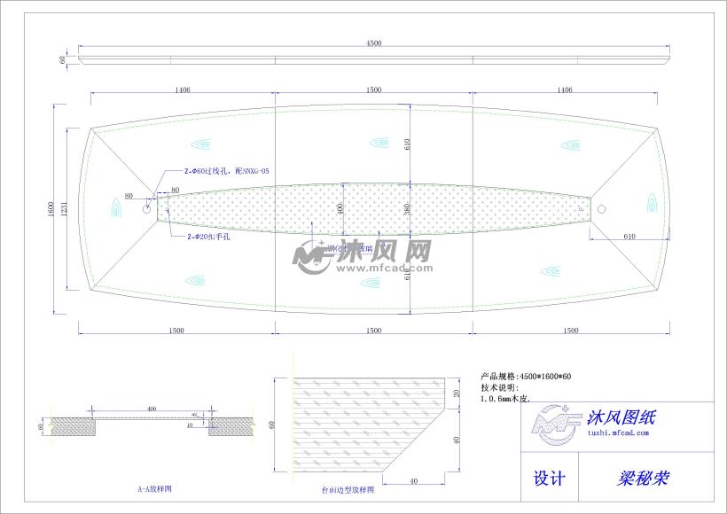 三套链轮议台船型CAD图纸v链轮图纸圆环链台面模型图片