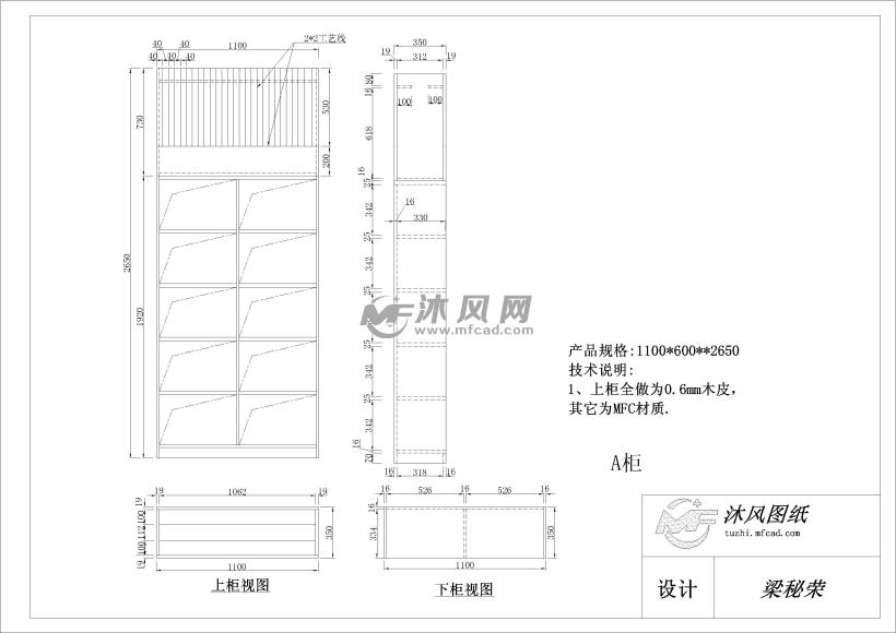 一套三水西南第七中学图书馆组合书柜cad图纸设计模型