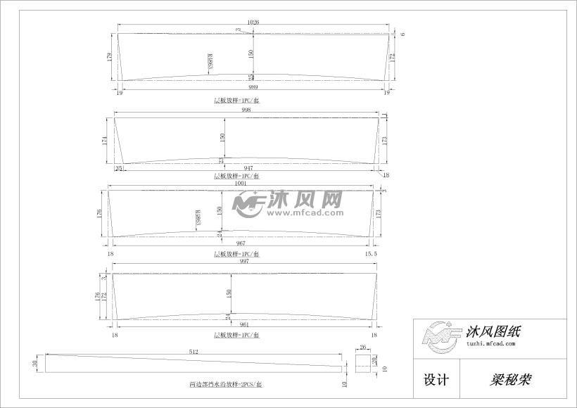 一套条桌复杂的图纸弧形CAD主席反射图纸设计乐高可枪模型图片