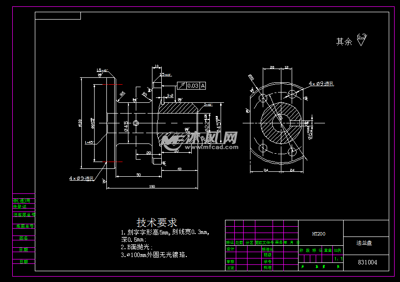 法兰盘加工工艺及夹具设计两套夹具