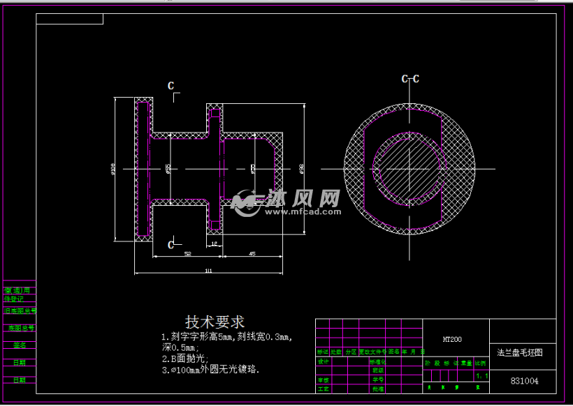 法兰盘加工工艺及夹具设计两套夹具