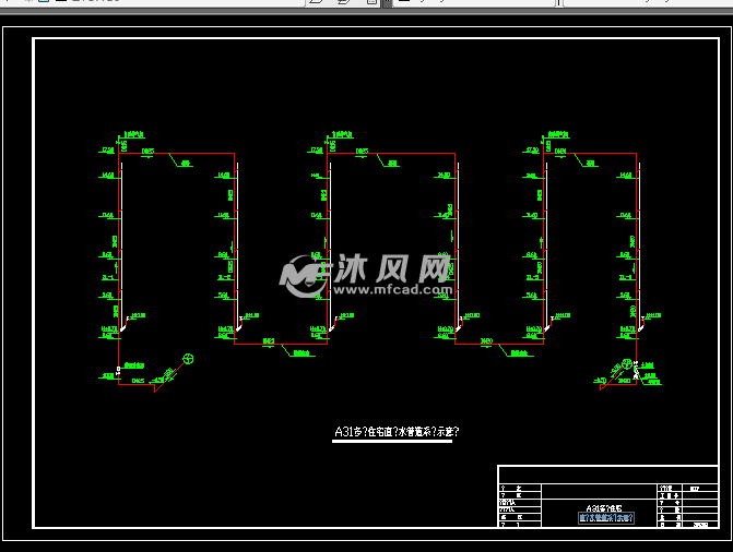 直饮水管道系统示意图