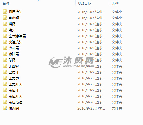 液压配件电脑模型-proe机械设备电源下载-沐大全小泵站图片