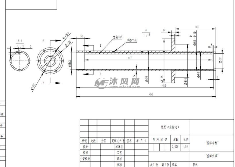 500kgf平行式电动推杆外管二维图