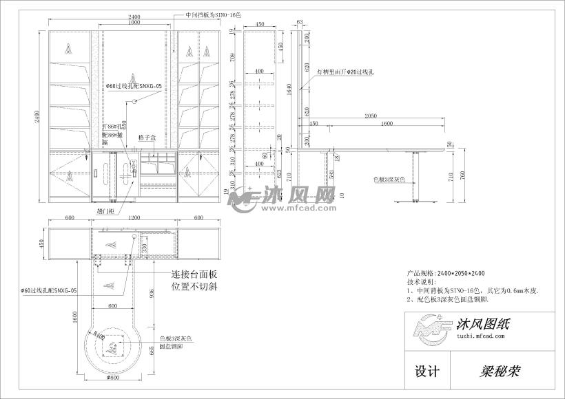 一套理财组合柜CAD图纸v图纸模型移动通信基站图纸dwg源文件图片