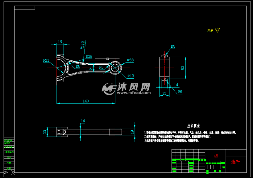 连杆机构运动的原理是什么_齿轮连杆机构运动简图