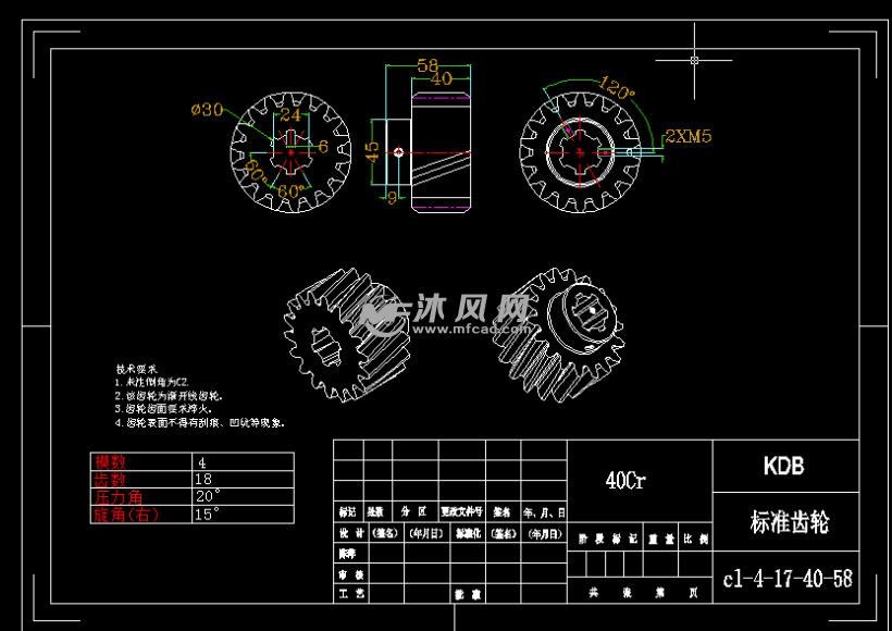 精密传动斜齿轮 - AutoCAD其他常用标准件图纸