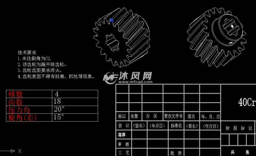 精密传动斜齿轮 - AutoCAD其他常用标准件图纸