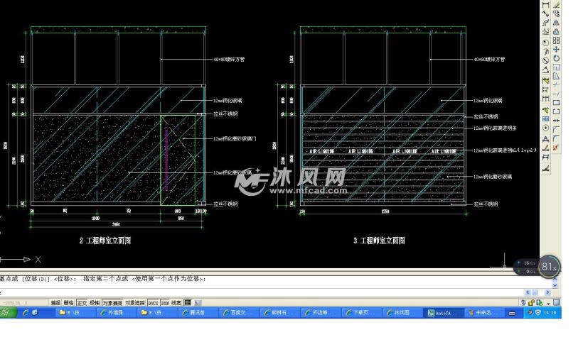 钢架玻璃隔断