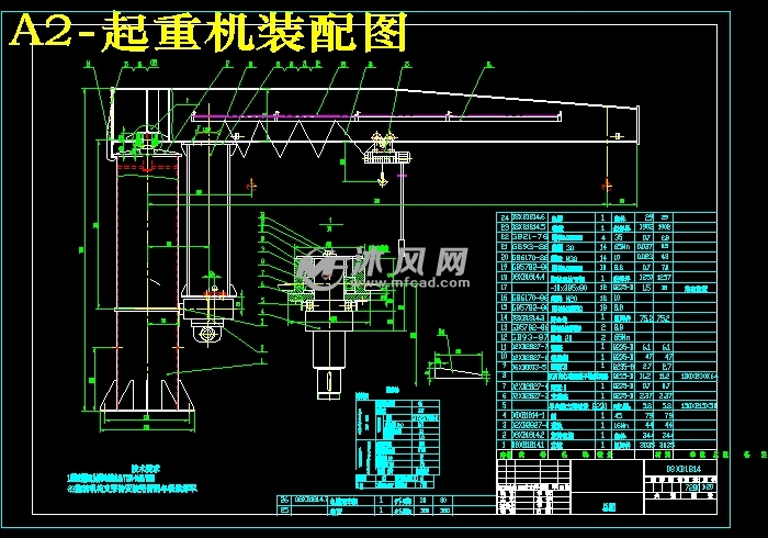 2t立柱式旋臂起重机设计