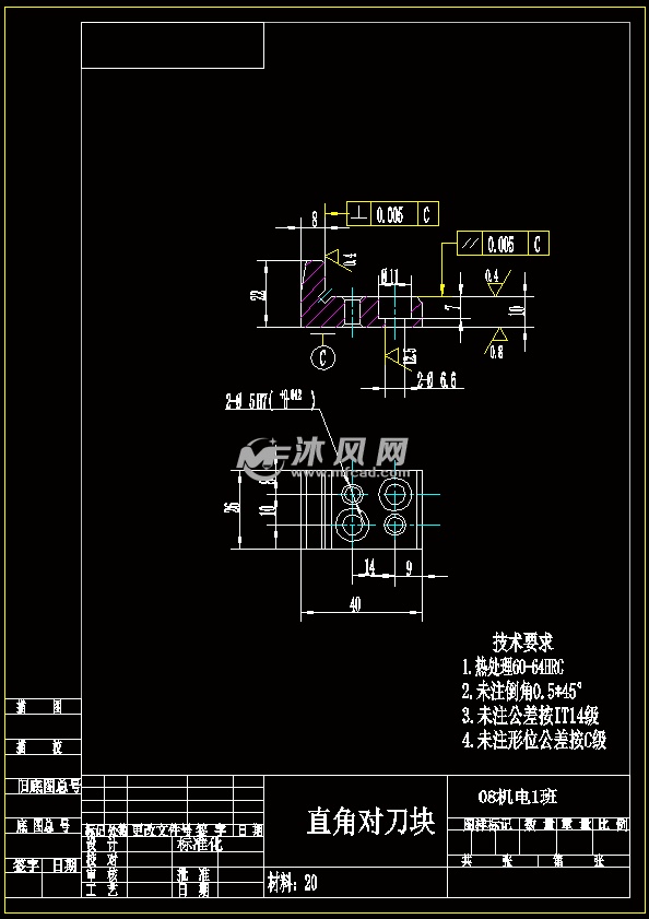 变速叉叉脚内侧表面专用夹具设计