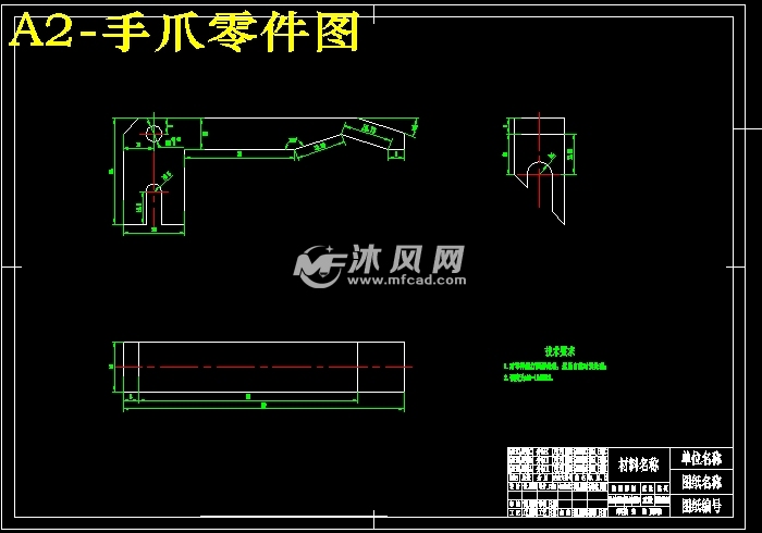 小型夹持式机械手及手臂设计