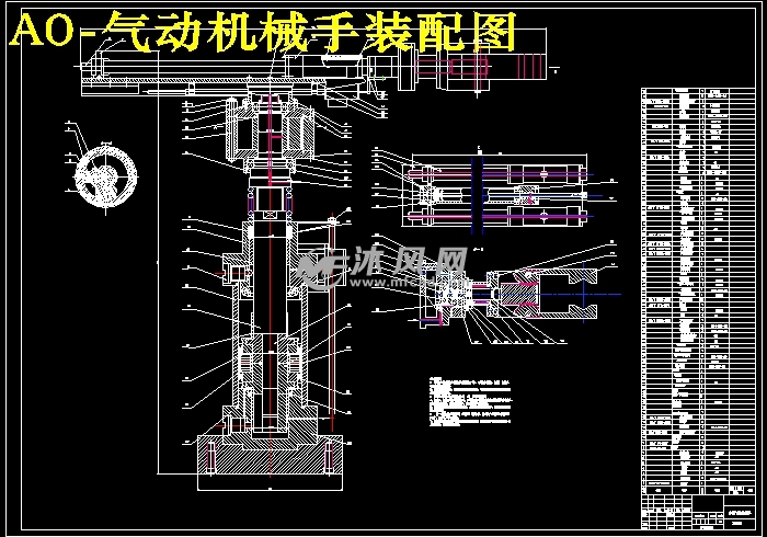 小型气动机械手的设计【4个自由度】【圆柱坐标型】