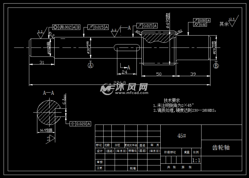 槽轮的工艺设计及数控加工