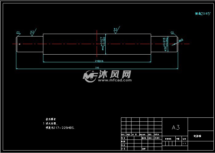 果园水果采摘升降平台的设计