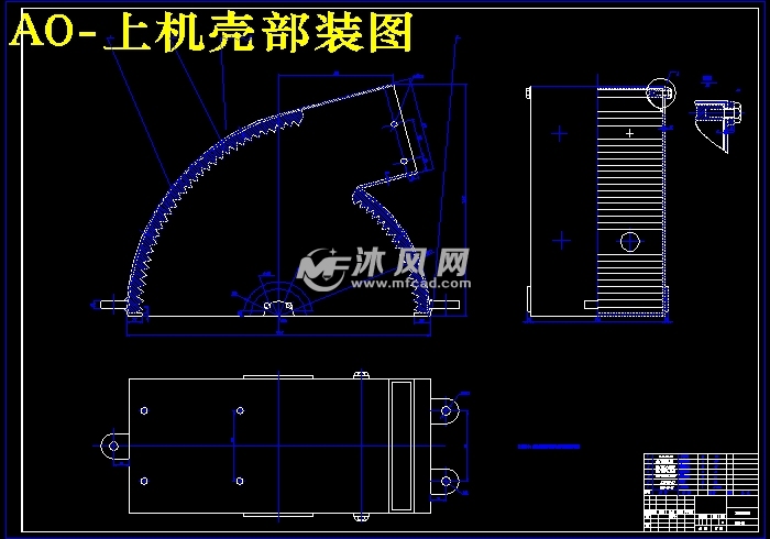 上机壳部装图