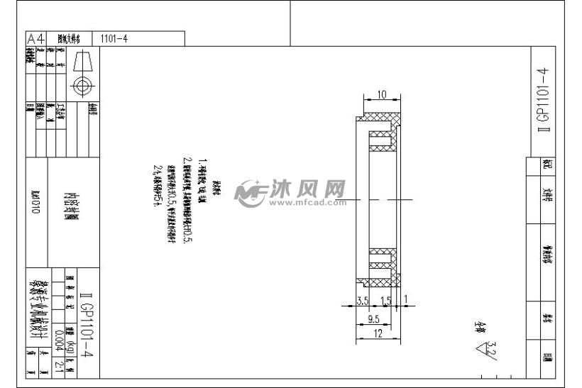 槽型托辊图纸