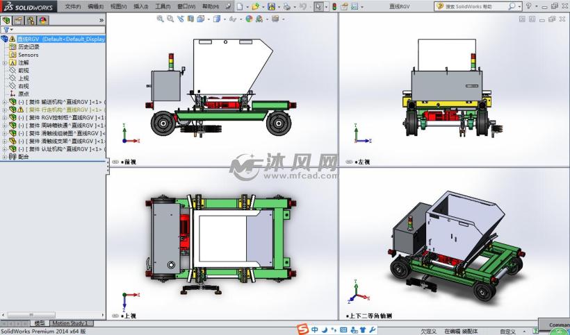 直线rgv小车设计模型