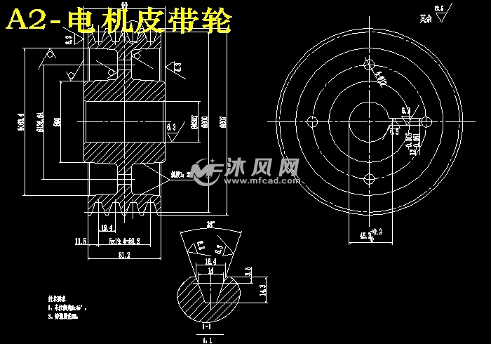 电机皮带轮