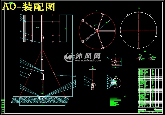 达里厄型风力发电机设计 - 各类设备机器 - 沐风图纸