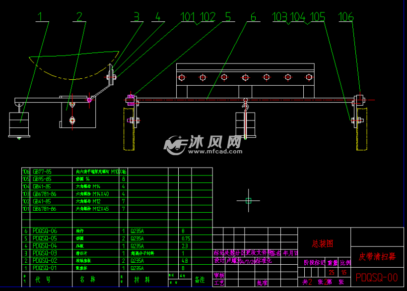 b650电滚筒皮带清扫器全套生产图纸