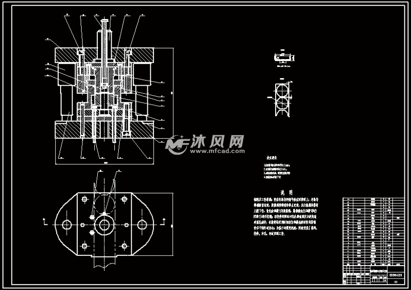 油封钢圈冲压工艺及模具设计