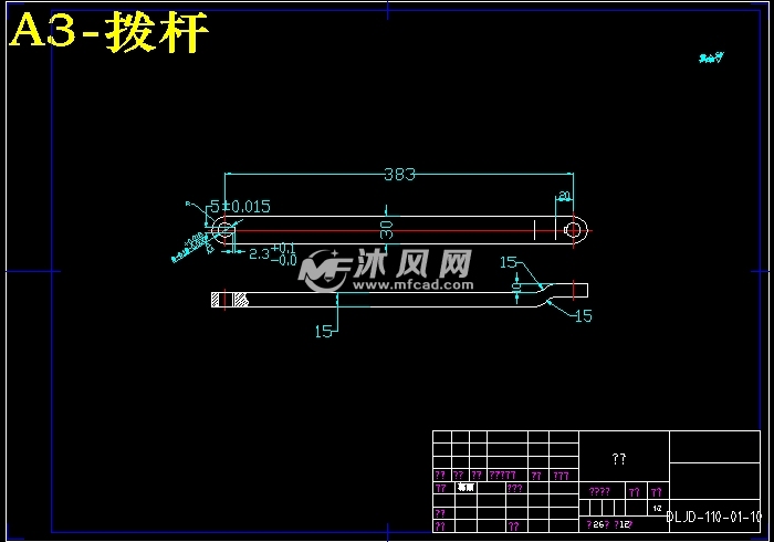 导柱设计—曲柄连杆机构设计