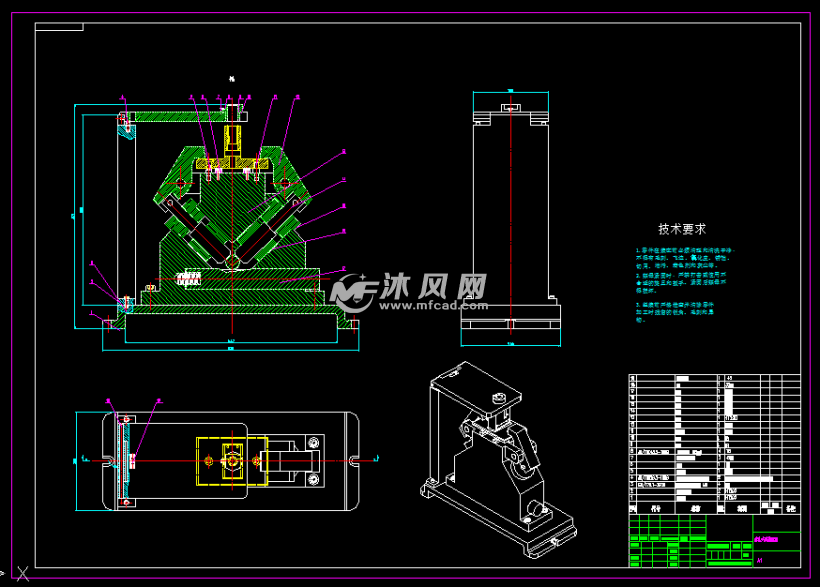 显微镜底座夹具设计(3d 仿真)