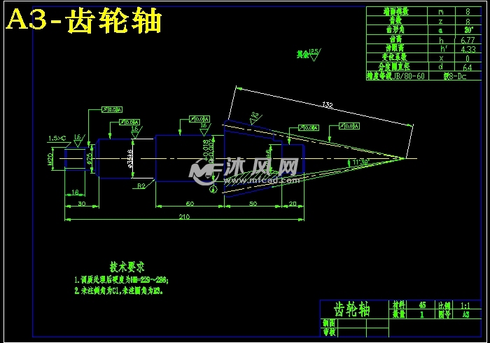 低速载货汽车驱动桥的设计 - 汽车设计及零部件