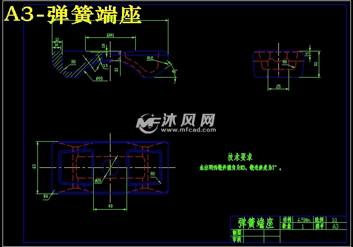 低速载货汽车驱动桥的设计 - 汽车设计及零部件