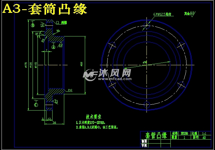 低速载货汽车驱动桥的设计 - 汽车设计及零部件