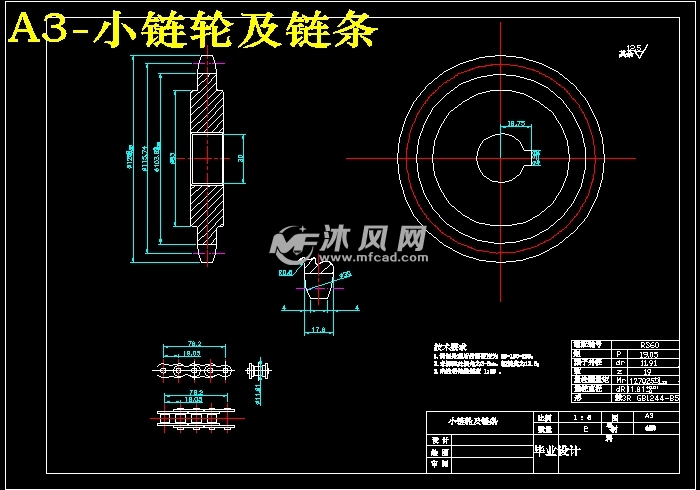 收集公司的v公司【含SOLIDWORKS三维】龙湖卓越紫宸的建筑设计装置图片