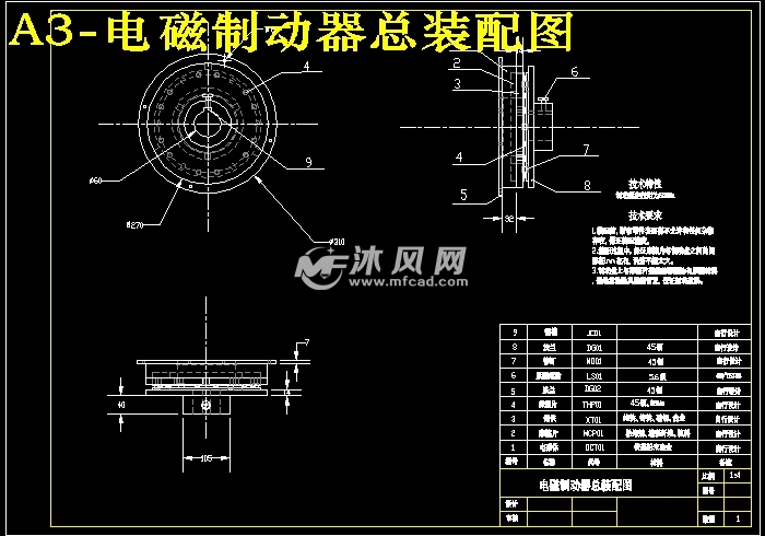 电磁制动器的原理与设计
