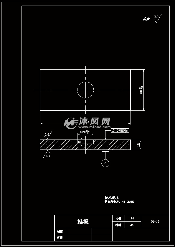 加强板冲压成形工艺与模具设计