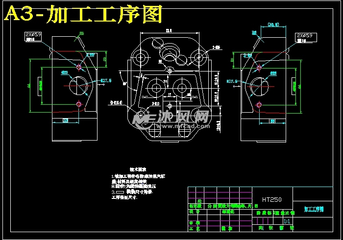 加工工序图