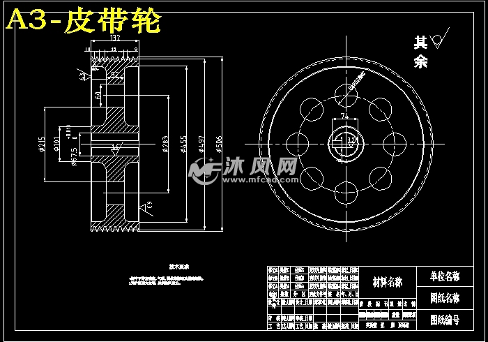 颚式破碎机的结构设计【pe250×400】