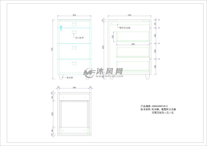 一套雷克萨斯系列办公家具CAD图纸设计模型