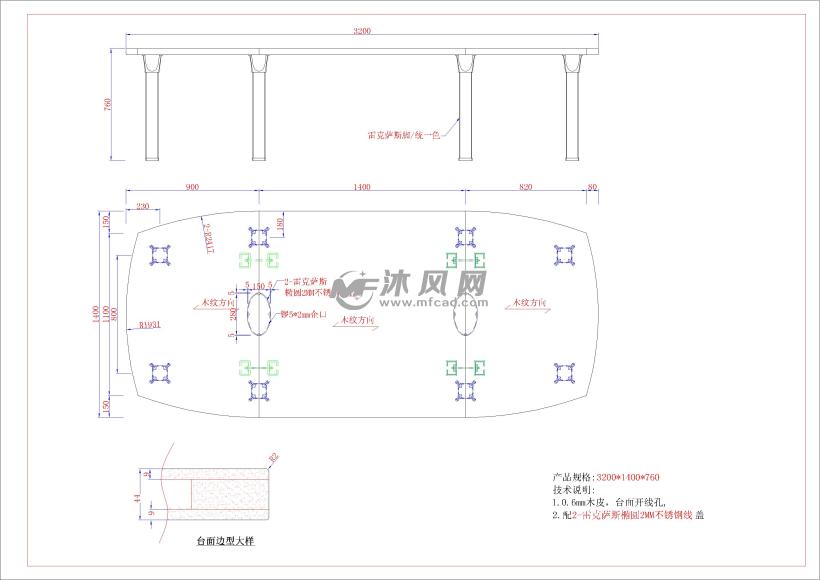 一套雷克萨斯系列办公家具CAD图纸设计模型