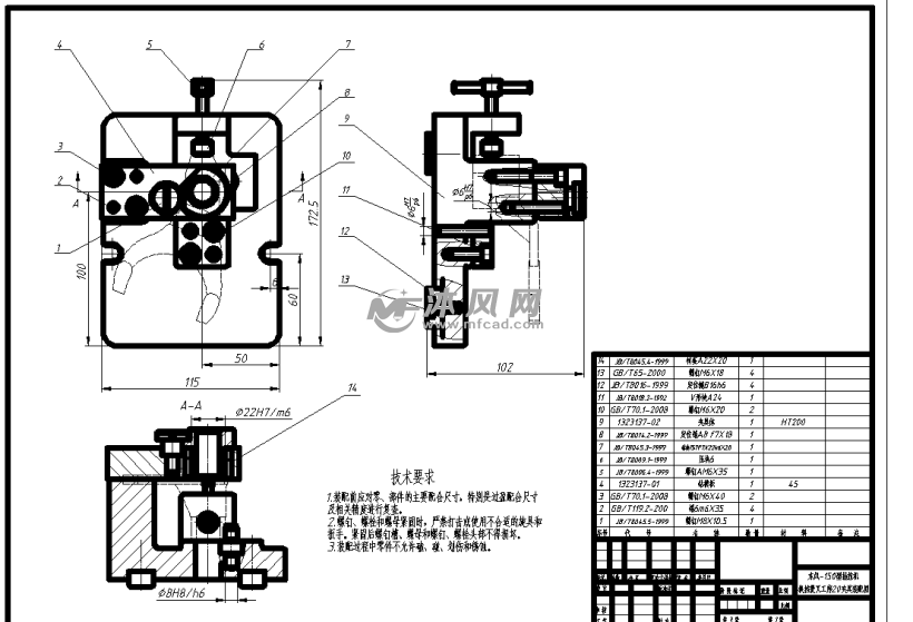 东风-150型拖拉机换挡拨叉两个工序夹具图 - 其