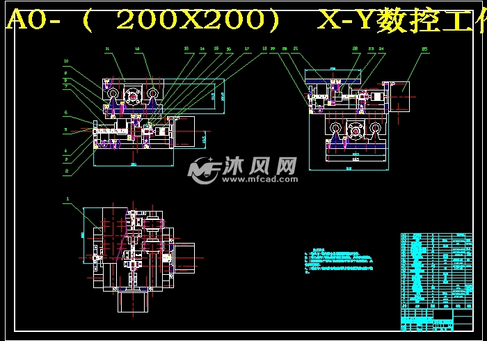 方台面数控回转工作台设计【200x200】