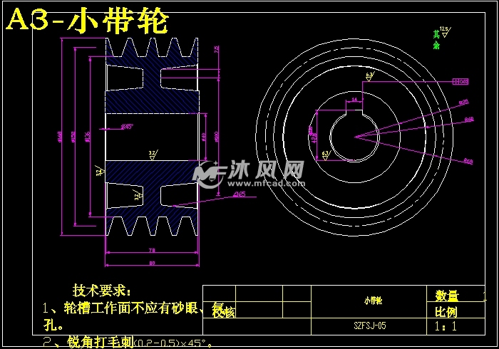 粉碎机粉碎部分设计移动式枝桠粉碎机