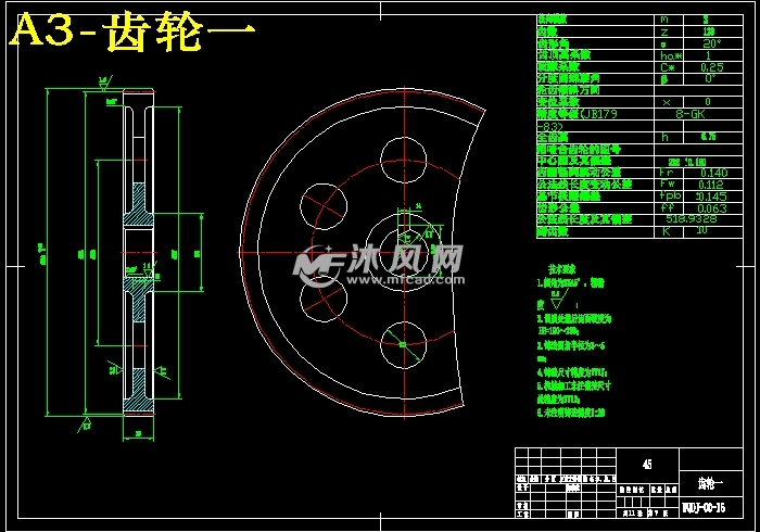 卧式钢筋切断机设计【含proe三维】