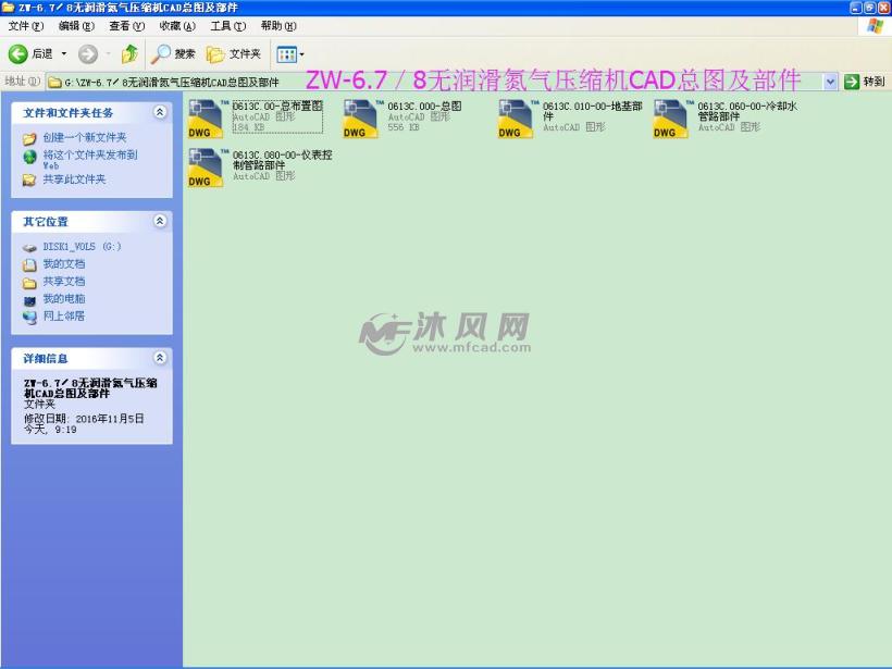 ZW-6.7\/8无润滑氮气压缩机CAD总图及部件 - 其